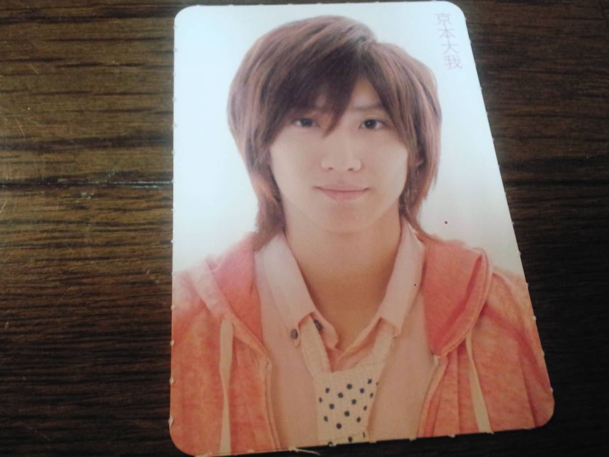 【同梱可】★SixTONES☆京本大我★Johnnys'Jr. PREMIUM PIN-UPカード☆拍卖