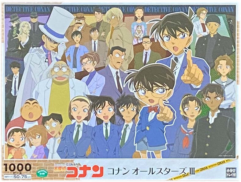 ■新古品・未開封■エポック社■名探偵コナン 「コナン オールスターズ3」■1000 PIECES■50cm×75cm■NO.11-579S■ジグソーパズル拍卖
