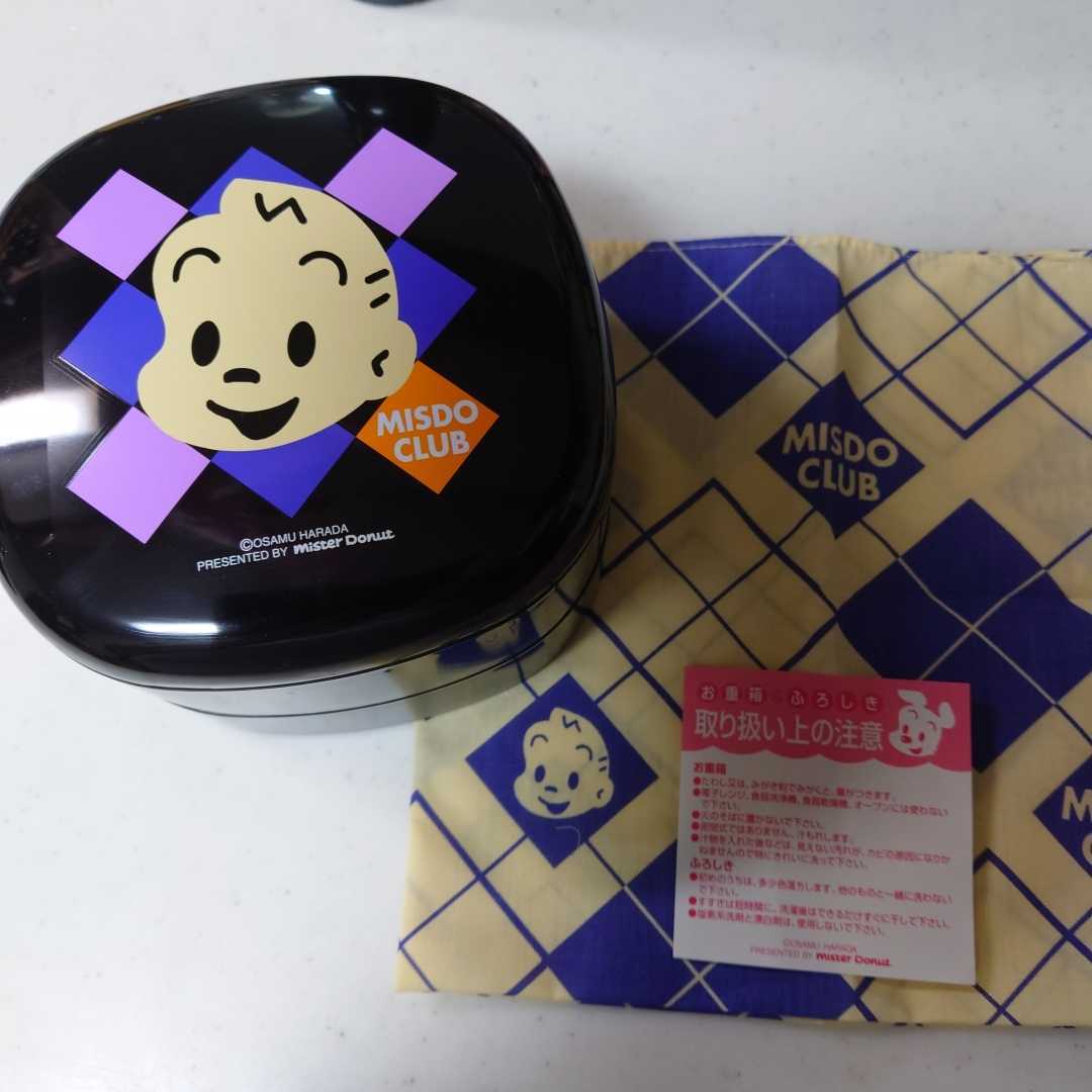 オサムグッズお重箱&ふろしき☆ミスドクラブ原田治☆ミスタードーナツ☆非売品レア☆お弁当未使用拍卖