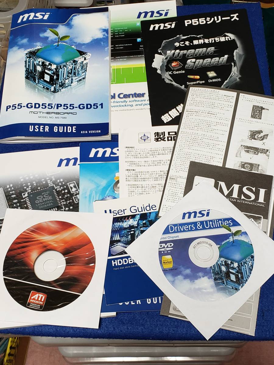 マニュアルのみの出品です M4490 MSI マザボのマニュアルとシステムディスク (ATI radeon、MSI ドライバ) 盤面キレイ P55-GD55/P55-GD51拍卖
