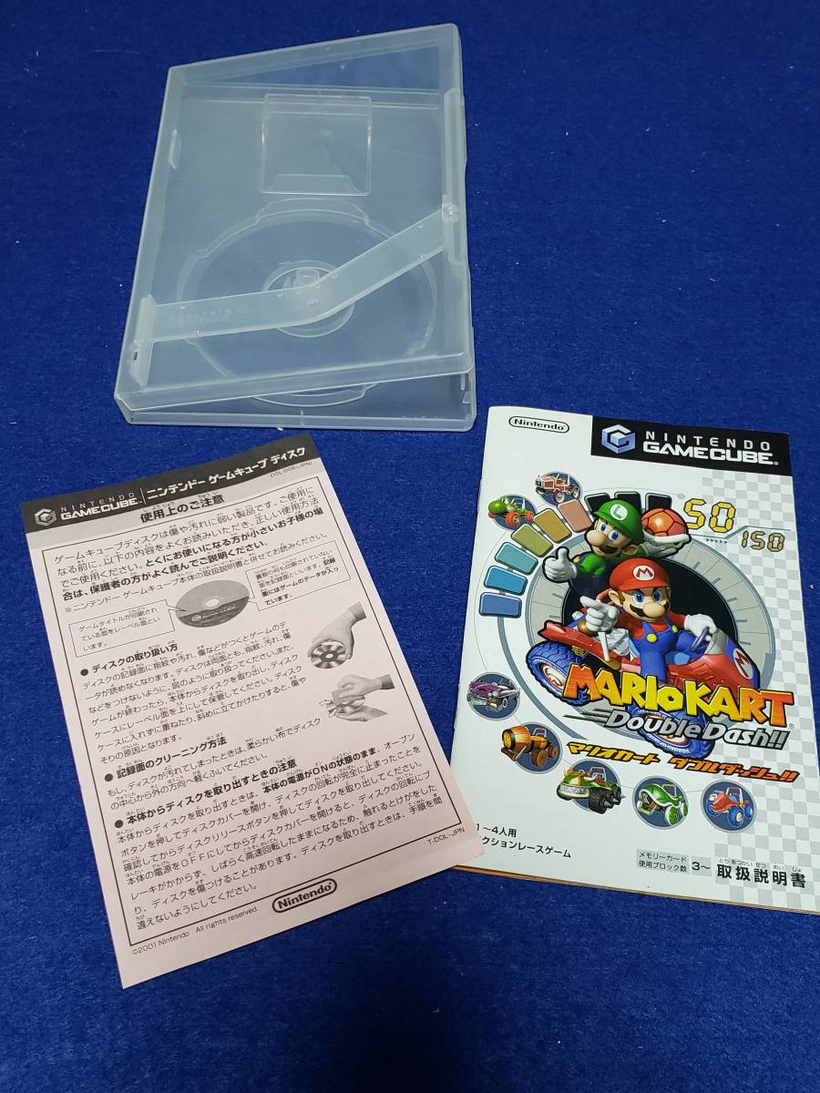 空箱のみの出品です ゲームディスクは付属なし 取扱説明書は付属 GAMECUBE MARIOKART DoubleDash!! のケースのみで ゲームなしです拍卖