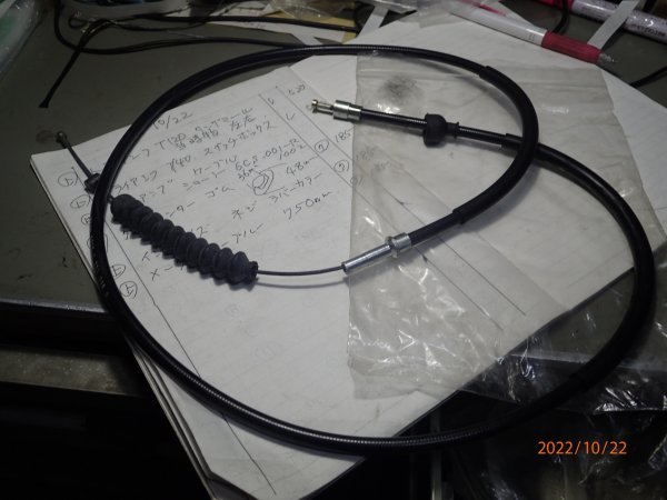 BMW ケーブル 135mm BMW 3273 1233 0989拍卖