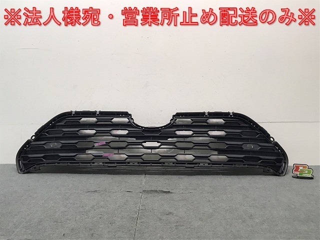 新車外し!RAV4/X/ハイブリッドX MXAA52/54/AXAH52/54/ 純正 フロントグリル/ラジエーターグリル 53112-42140/150/160 53112-42171(124146)拍卖