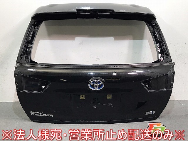 カローラ/フィールダー 16系/NZE161G/NZE164G/NKE165G/ZRE162G 純正 リアゲート 内張り付 67149-13650 ブラックマイカ 209 トヨタ(122473)拍卖