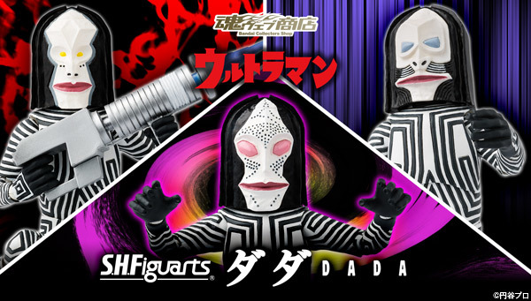 魂ウェブ S.H.Figuarts ダダ拍卖