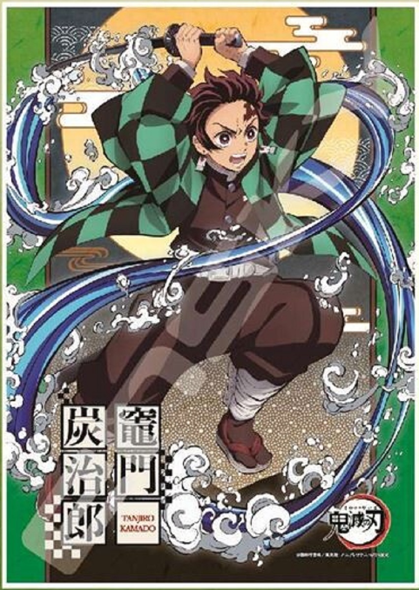 鬼滅の刃 竈門炭治郎 ジグソーパズル 208ピース エンスカイ拍卖