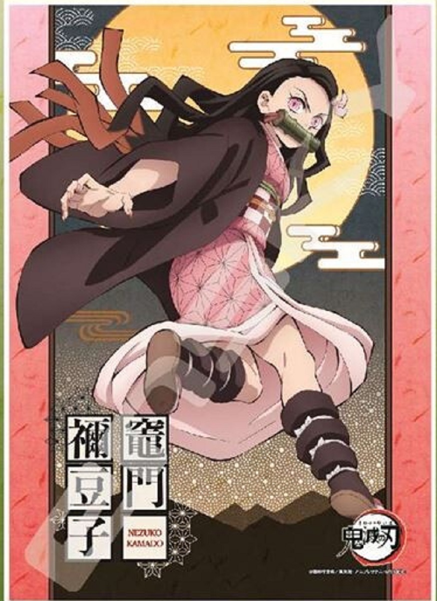 鬼滅の刃 竈門禰豆子 ジグソーパズル 208ピース エンスカイ拍卖