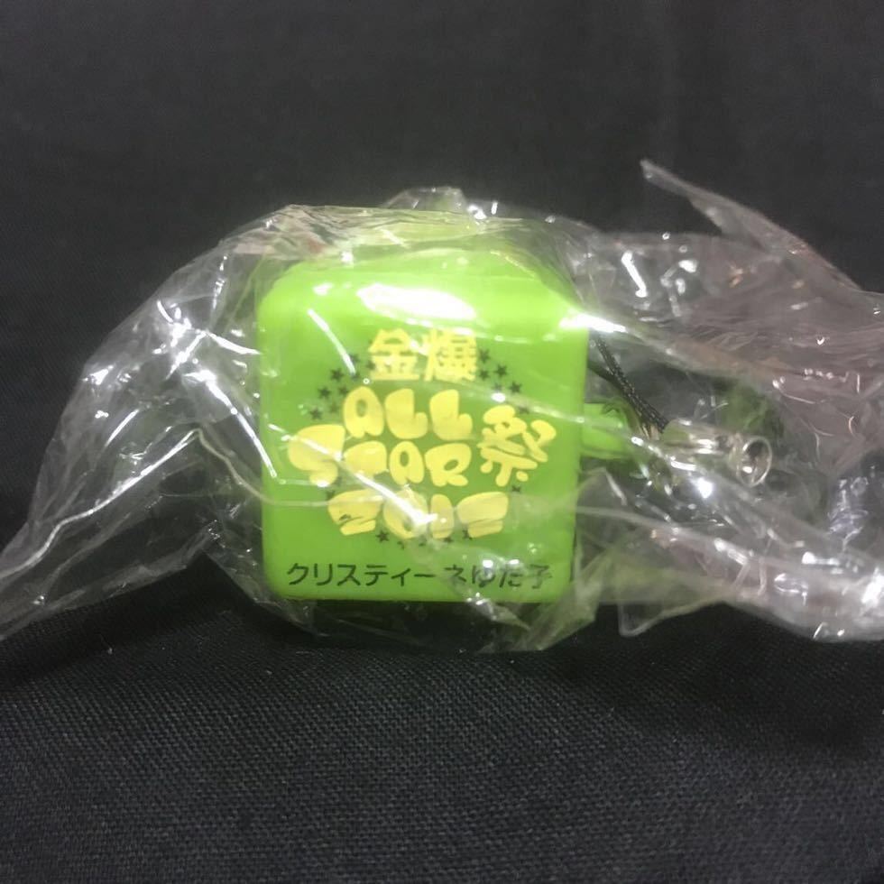 新品/キューブスタンド② 喜矢武豊【2012年 金爆オールスター祭 ゴールデンボンバー ストラップ スマホスタンド 金爆ALL STAR祭 ガチャ】拍卖