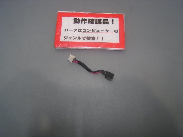 NEC Versapro タイプVD VK27M/D-K VK27MDZCK 等用 DCジャック部拍卖