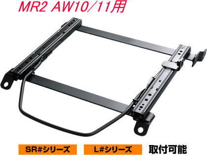 代引不可 (離島不可) JURAN レーシングスライドレール SRタイプ 底止め式 ボトムフィット MR2 AW10/11【SR-T047-SR-T048】拍卖