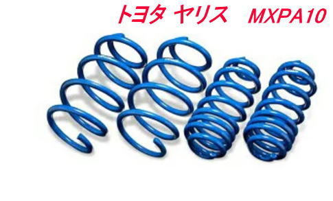 全国送料無料(離島を除く)代引不可 エスペリア スーパーダウンサス トヨタ ヤリス【EST-6210】1台分拍卖