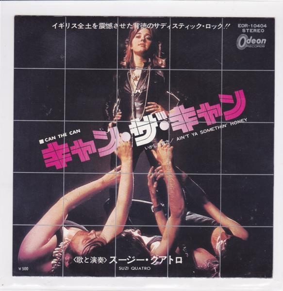 ■中古品■Suzi Quatro スージー・クアトロ/can the can + ain't ya somethin' honey(USED 7 INCH SINGLE)拍卖