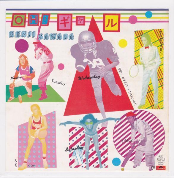 ■中古品■沢田研二/OH! ギャル + おまえのハートは札つきだ(シングル盤)拍卖