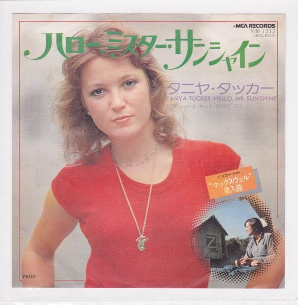 ■中古品■Tanya Tucker タニヤ・タッカー/hello, Mr. sunshine + short cut(USED 7 INCH SINGLE)拍卖