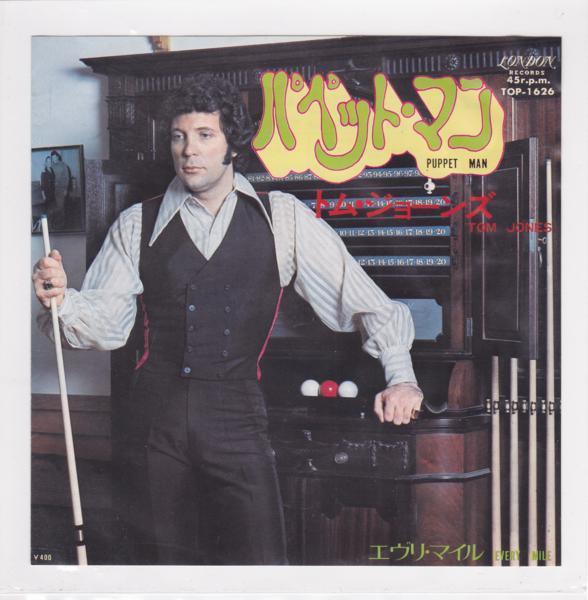 ■中古品■Tom Jones トム・ジョーンズ/puppet man + every mile(USED 7 INCH SINGLE)拍卖