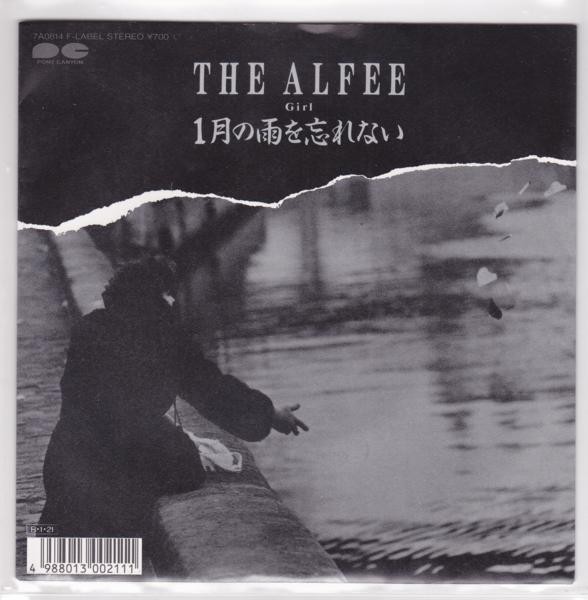 ■中古品■The Alfee ジ・アルフィー/1月の雨を忘れない + girl(シングル盤)拍卖