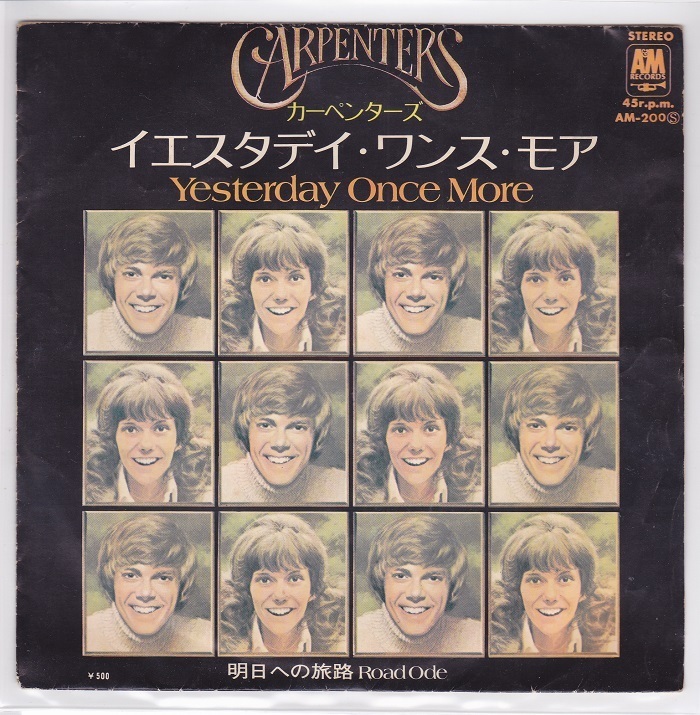 ■中古品■Carpenters カーペンターズ/yesterday once more + 明日への旅路 road ode(USED 7 INCH SINGLE)拍卖