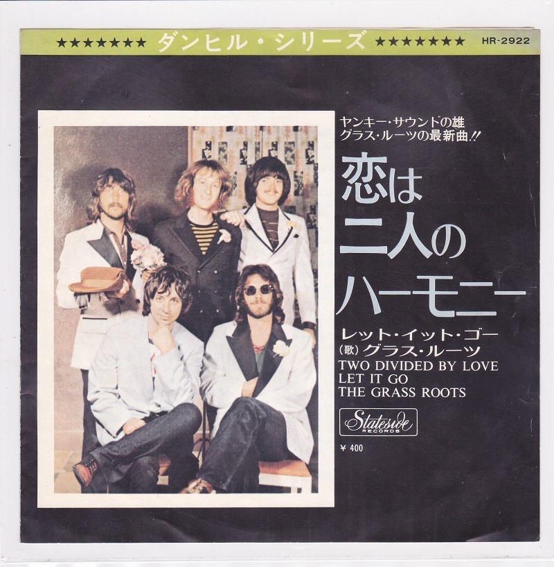 ■中古品■The Grass Roots グラス・ルーツ/恋は二人のハーモニー + レット・イット・ゴー(USED 7 INCH SINGLE)拍卖