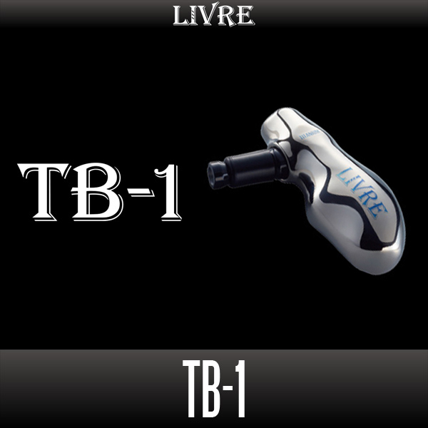 ★特価品10%OFF【リブレ/LIVRE】TB-1【シルバー/ブラック】(チタン製オフショア・ソルトウォーターフィッシングリール用T型ハンドルノブ)拍卖