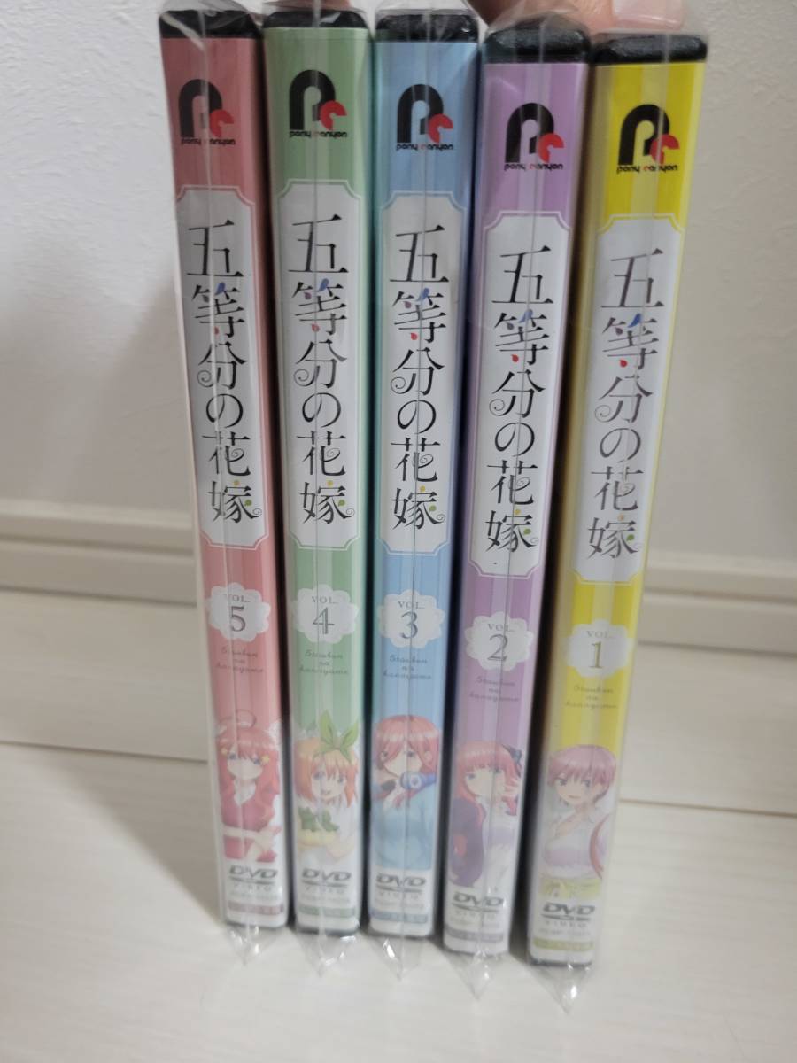 【レンタル落ち】五等分の花嫁 全5巻セット拍卖