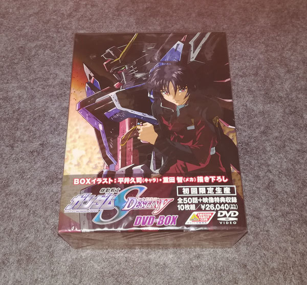 新品 機動戦士ガンダムSEED DESTINY DVD-BOX拍卖