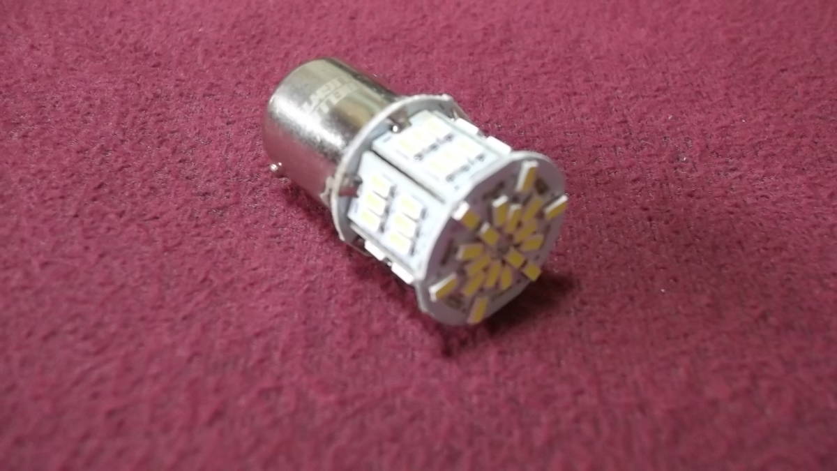 ★送料無料★新品 未使用 LED S25 シングル SMD47連 白 ホワイト LEDバックランプ 手持ちの在庫処分します BMW拍卖