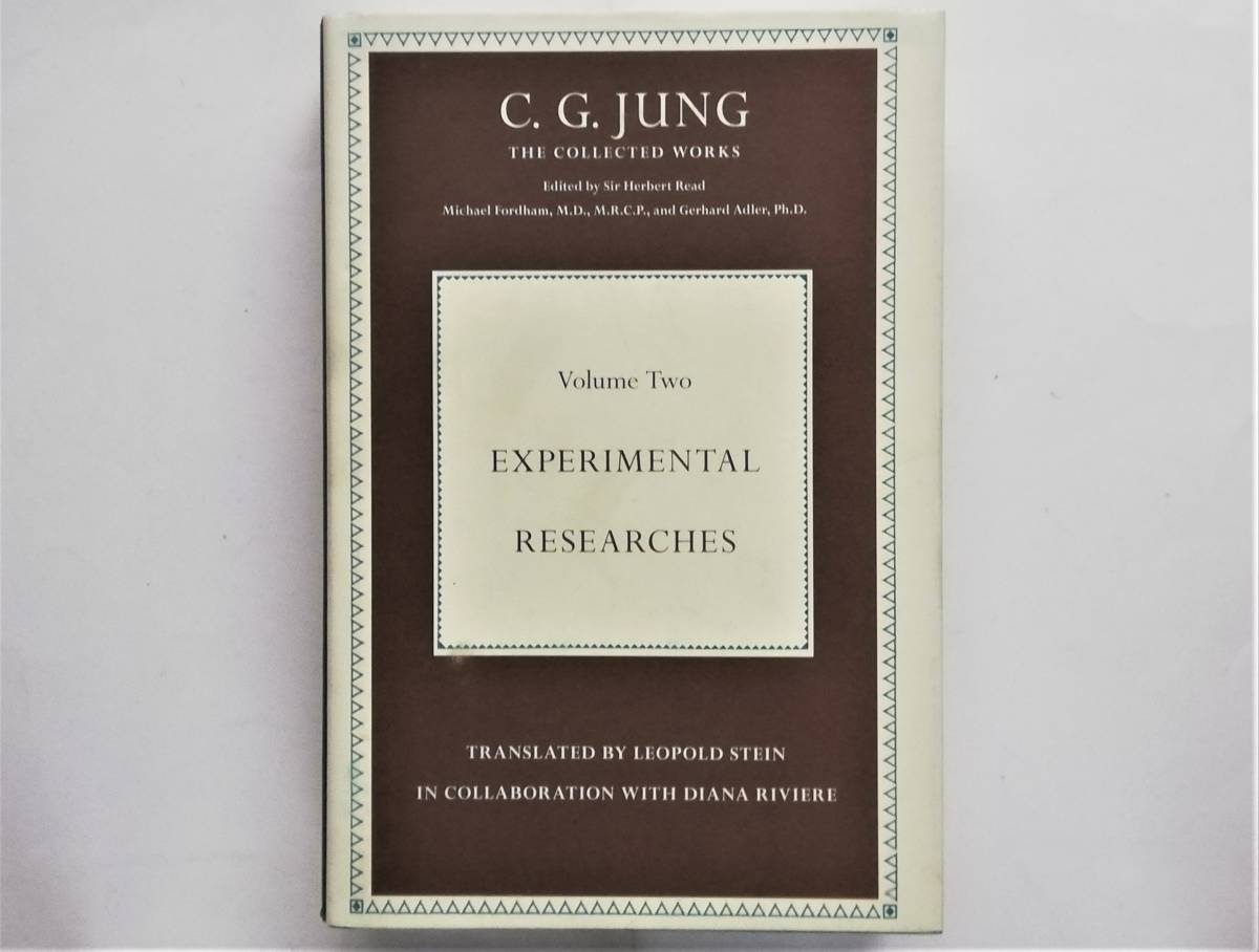 C.G.Jung The Collected Works Vol.2 Experimental Researches(英訳)C.G.ユング著作集 第2巻 連想実験 言語拍卖