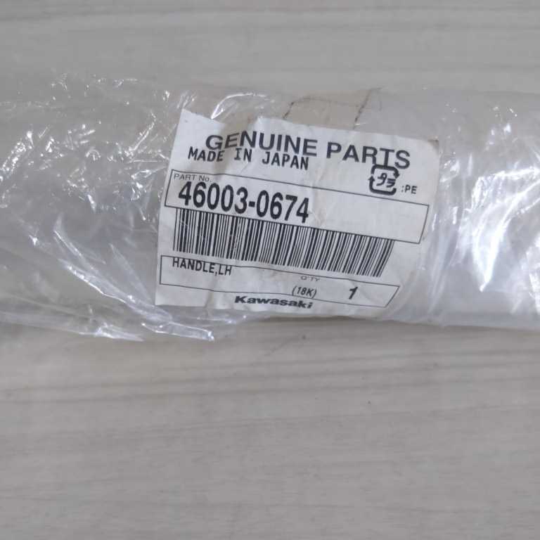 c86 カワサキ純正 46003-0674 ハンドル LH レフト 左側 未使用 送料込み拍卖