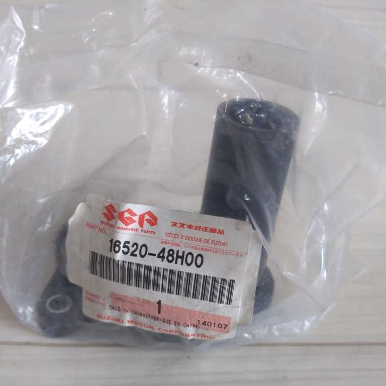 c130 スズキ純正 16520-48H00 エンジンオイルストレーナー 未使用 送料込み GSX250R拍卖