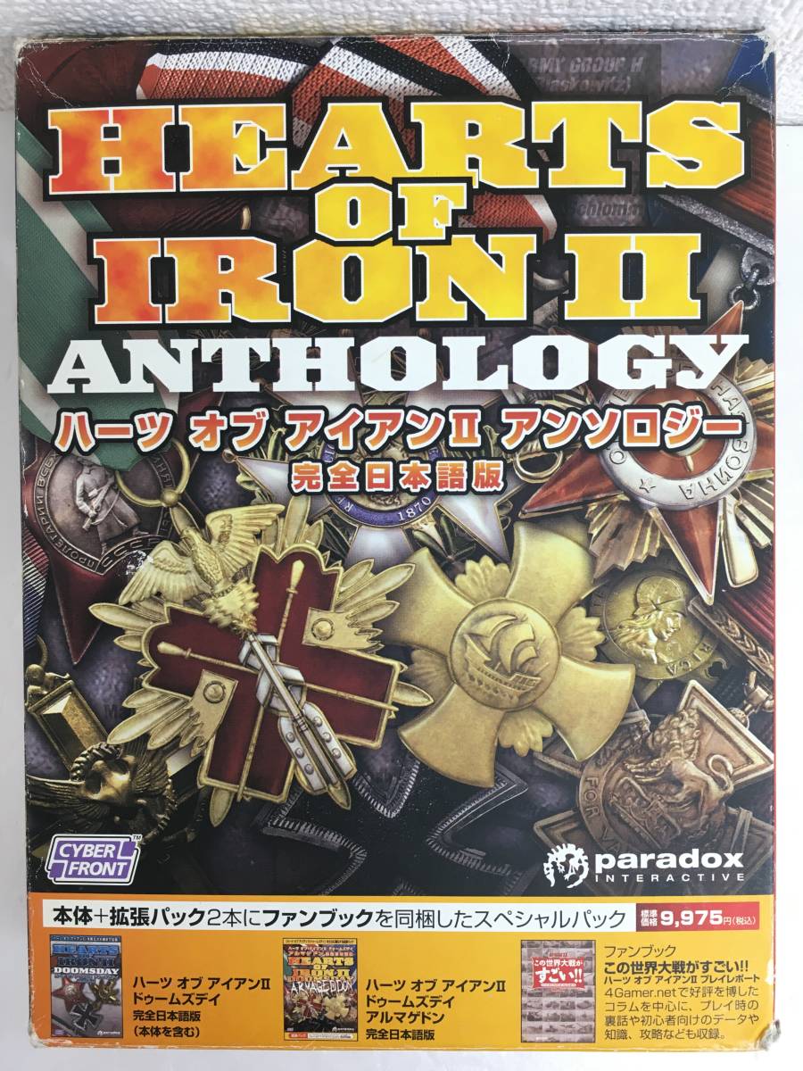 ★☆B887 Windows 98/Me/2000/XP/Vista HEARTS OF IRON II ANTHOLOGY ハーツ オブ アイアンⅡ 完全日本語版☆★拍卖