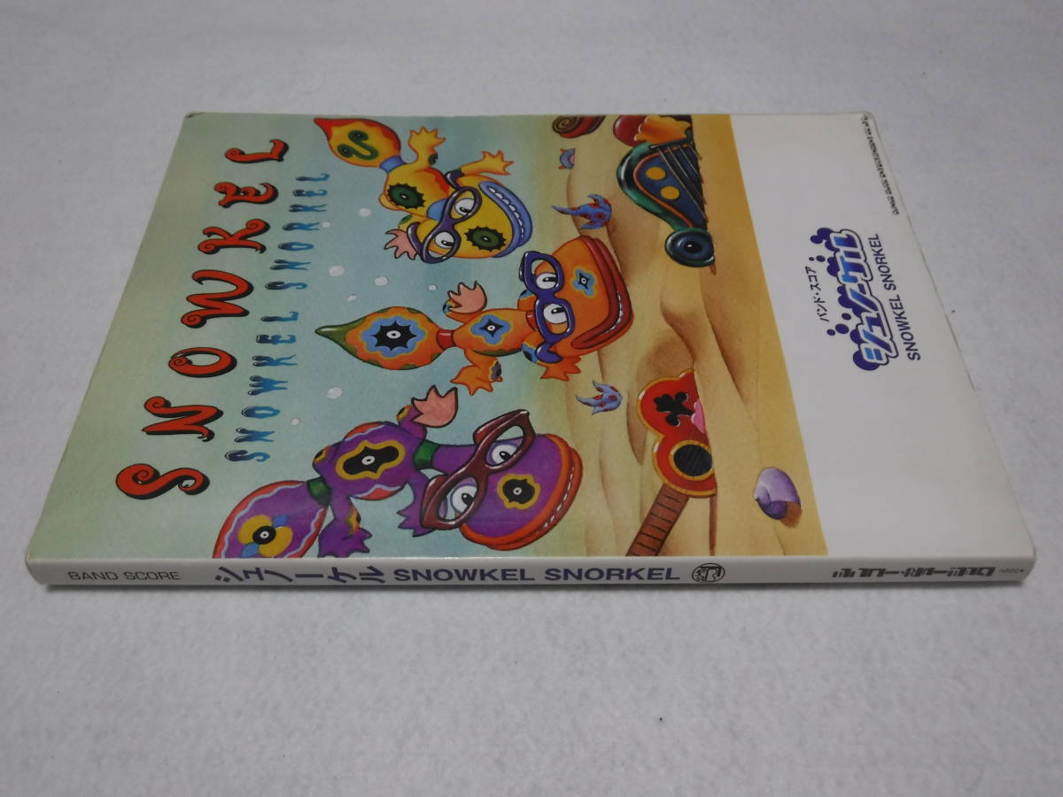 バンドスコア シュノーケル SNOWKEL SNORKEL 送料無料拍卖
