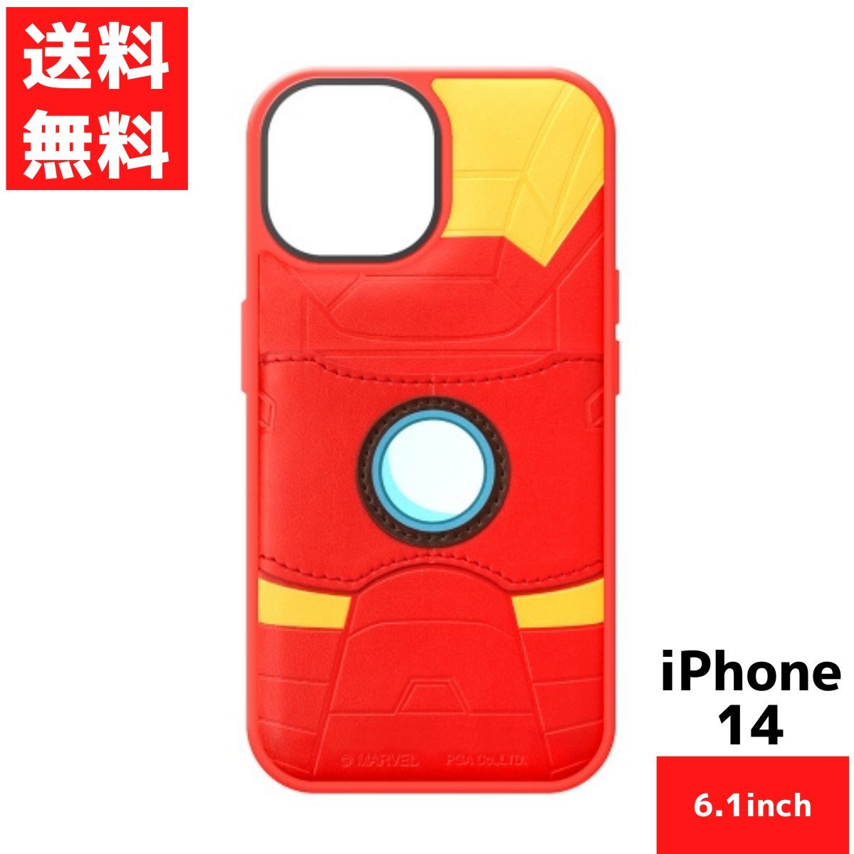 MARVEL iPhone 13 14 タフポケットケース アイアンマン 6.1インチ アイフォン スマホ カバー マーベル ストラップホール付き拍卖