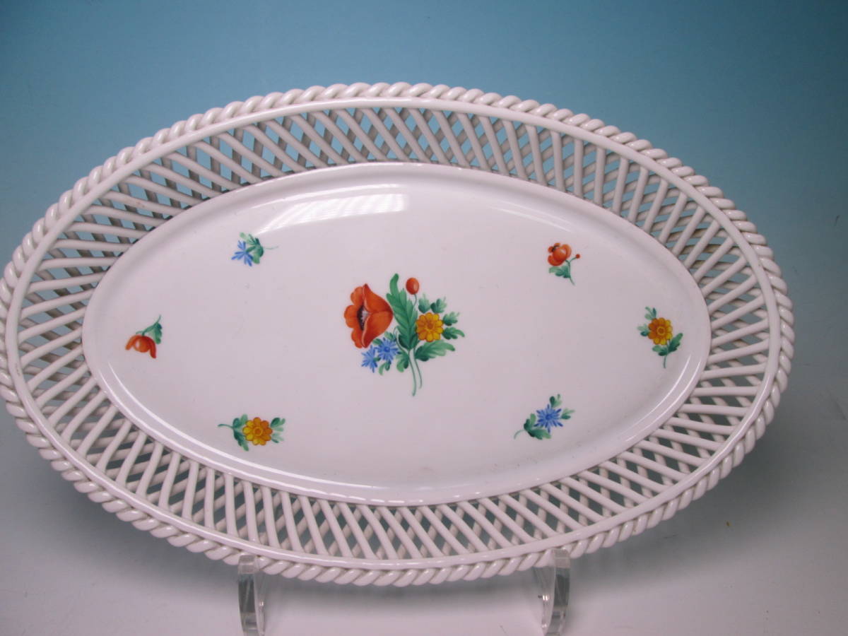 ☆ヘレンド HEREND フラワー 透かしオーバルバスケット 26,4cm拍卖
