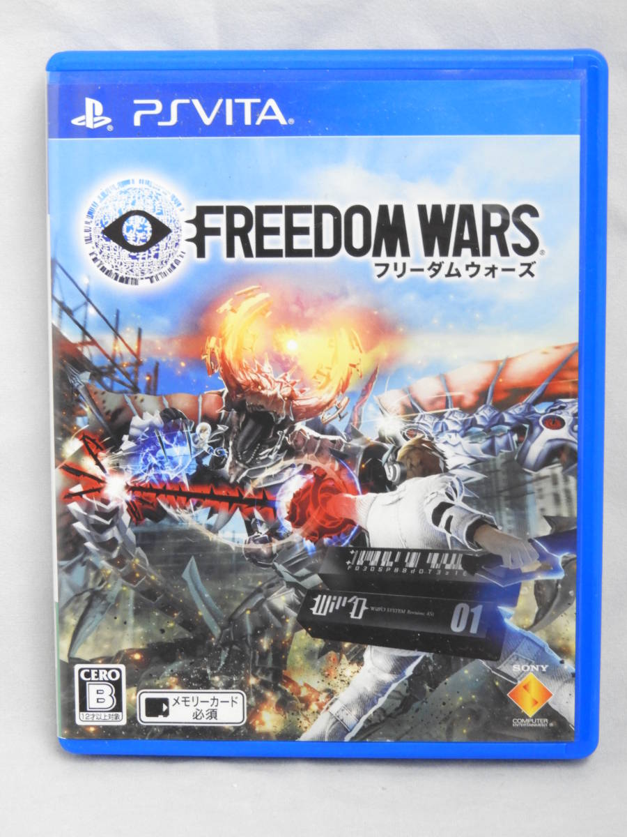 PSVITAソフト フリーダムウォーズ 拍卖