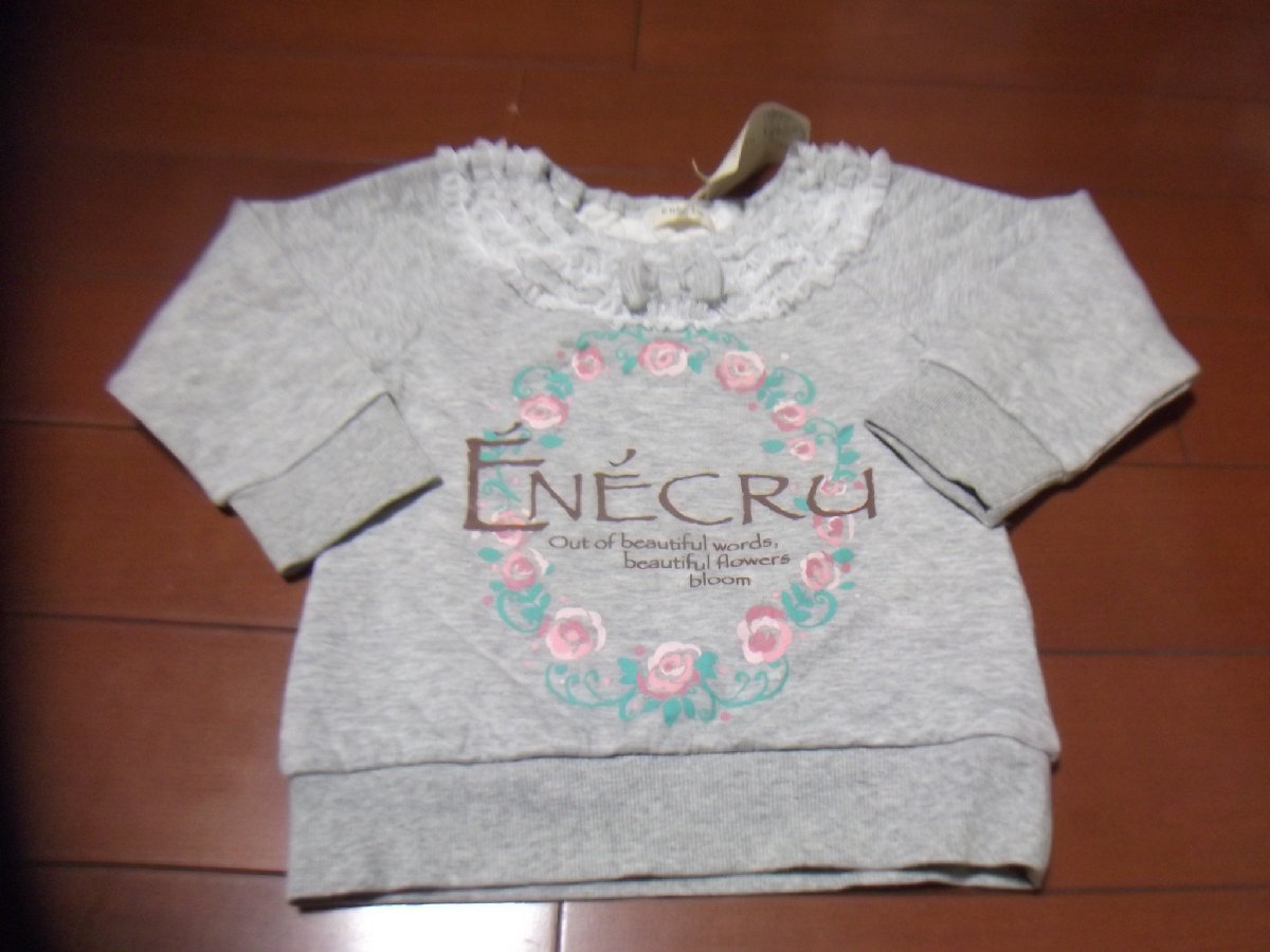 値下げ 新品 フーセンウサギ トレーナー グレー サイズ100 レースがかわいい クリックポスト発送可 切手可拍卖