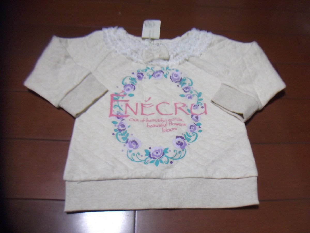 値下げ 新品 フーセンウサギ トレーナー 白 サイズ100 レースがかわいい クリックポスト発送可 切手可拍卖