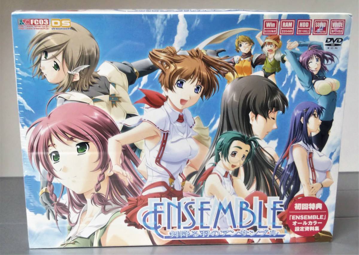 未開封 Ensemble 舞い降る羽のアンサンブル 初回版 アンサンブル 舞降る羽のアンサンブル Windows ウインドウズ用 PCソフト拍卖