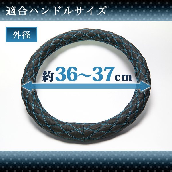 アズール セルボ ハンドルカバー Sサイズ(外径約36~37cm) XS57A24A-S-032 Azur 木目ブラック拍卖