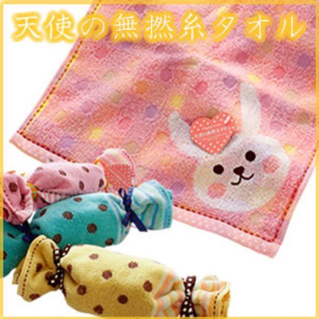 天使の無撚糸 タオル タオル ウォッシュタオル ハンドタオル ピンク うさぎ拍卖