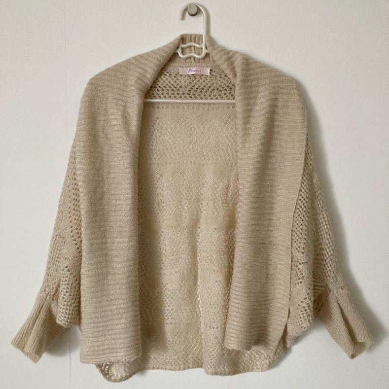 しまむら ボレロ カーディガン ベージュ M拍卖