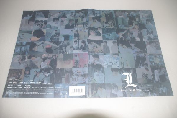 □L change the world(クリアーファイル付き) 映画パンフレット拍卖