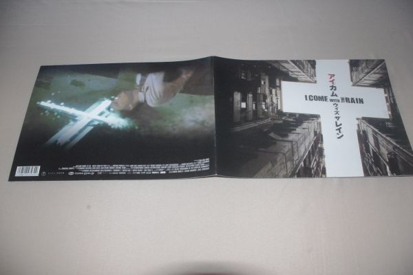 □アイ・カム・ウィズ・ザ・レイン 映画パンフレット拍卖