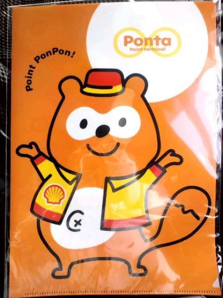 非売品☆入手困難☆昭和シェル☆Ponta☆クリアーファイル☆残1拍卖