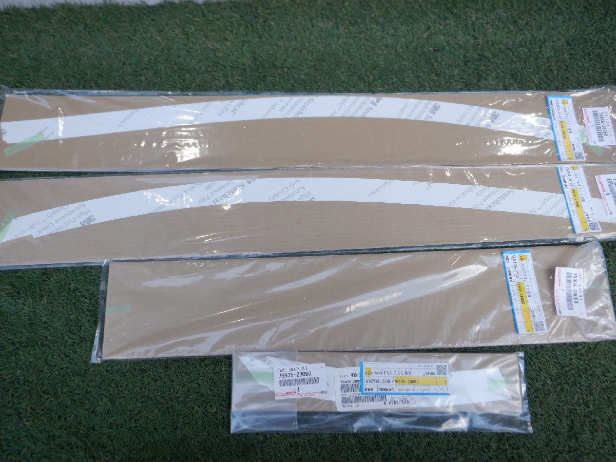 新品 トヨタ純正 ZRR80 ZRR85 ZWR80 80 ノア ヴォクシー エスクァイア アウトテープ 75935-28060 75934-28050 75955-28050 75956-28050拍卖