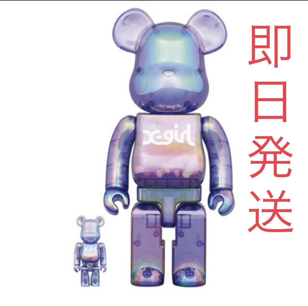 【新品未開封】 BE@RBRICK X-girl CLEAR PURPLE 100% & 400% ベアブリック エックス ガール メディコムトイ MEDICOM TOY拍卖