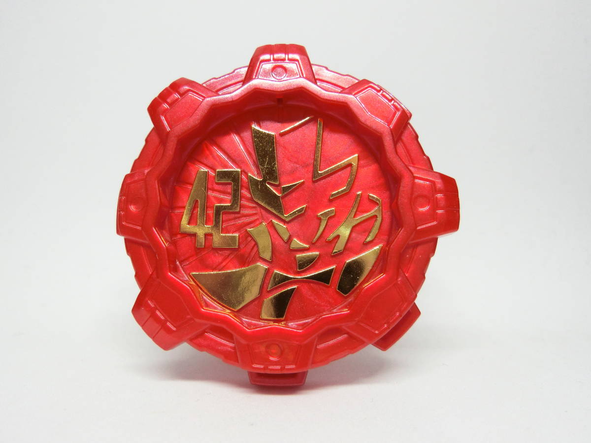機界戦隊ゼンカイジャー センタイギア 42 ルパンレンジャーギア スーパーレッドVer. てれびくん付録拍卖