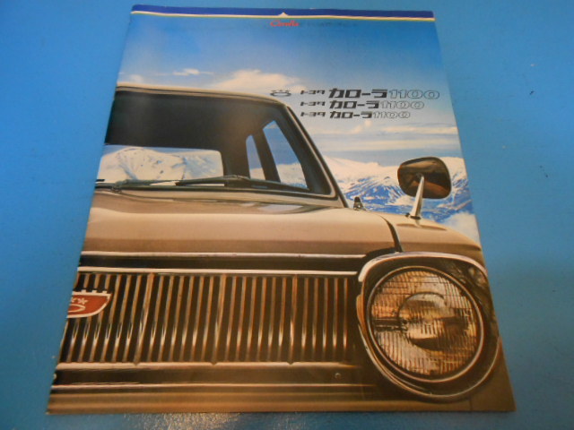 ● トヨタ・カローラ1100 / カタログ / パンフレット / 昭和レトロ / 三角窓 / 美品 ●・・・F17拍卖