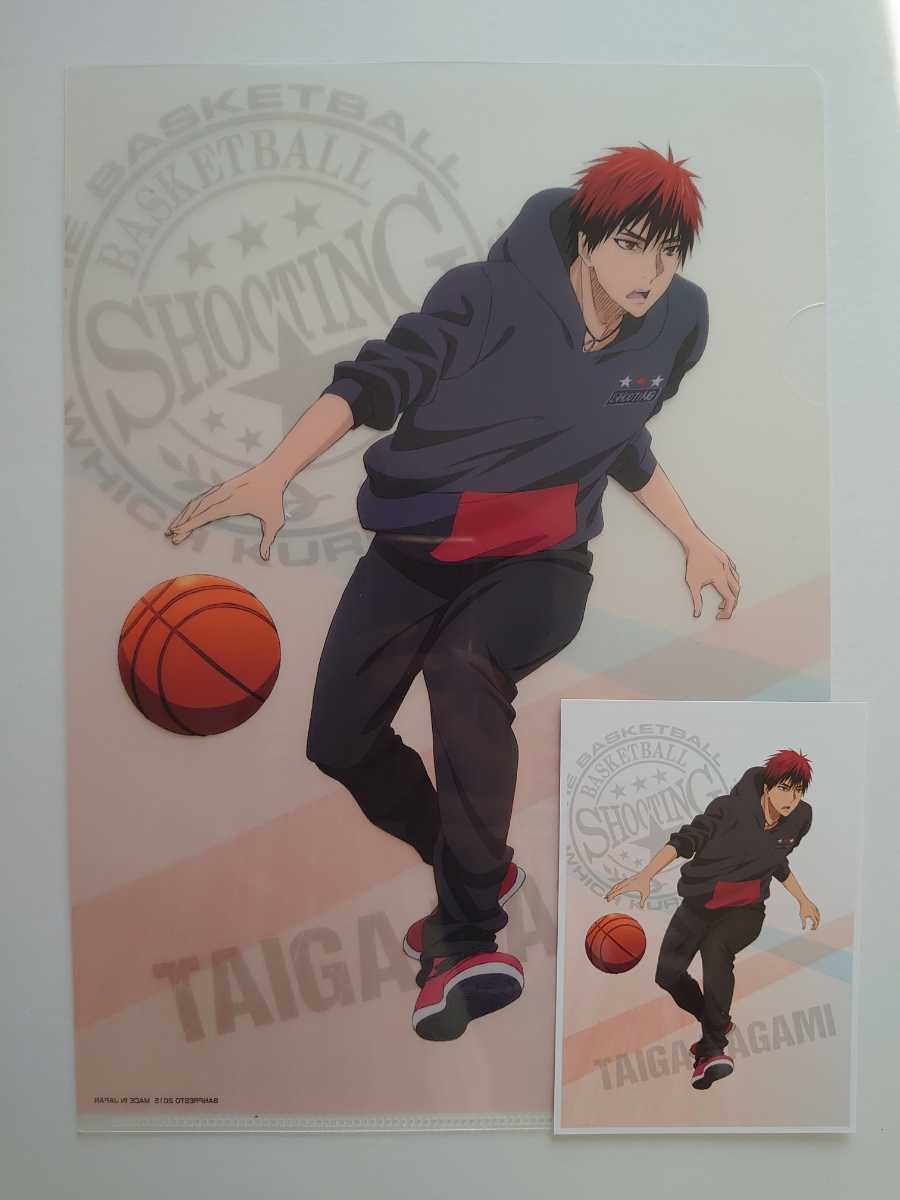 黒子のバスケ 一番くじ 洛山 & Other schools J賞 A4サイズ クリアファイル キャラマイド (ブロマイド) セット 火神拍卖