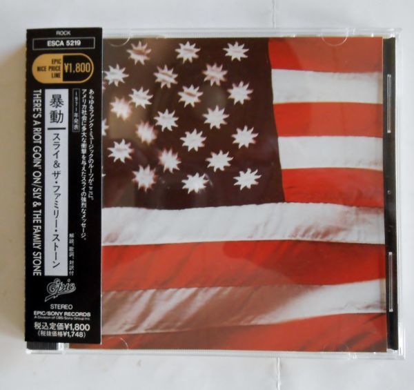 E/国内盤帯つき中古CD☆スライ&ザ・ファミリー・ストーン(SRY&THE FAMILY STONE)「暴動」☆ 解説・英詞、対訳つき☆品番ESCA-5219拍卖