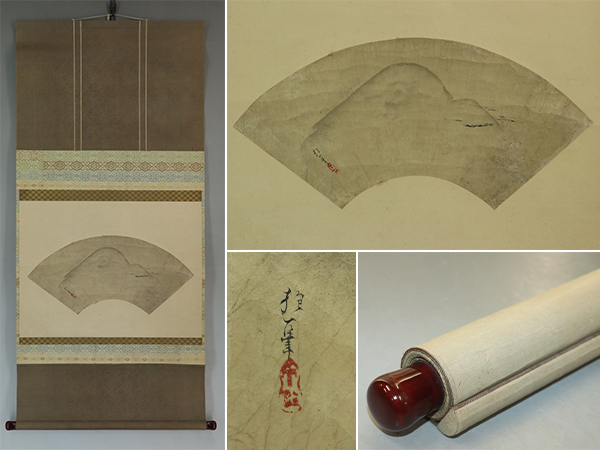 【真作】酒井抱一【遠山鷹】◆紙本◆合箱◆掛軸 v09082拍卖